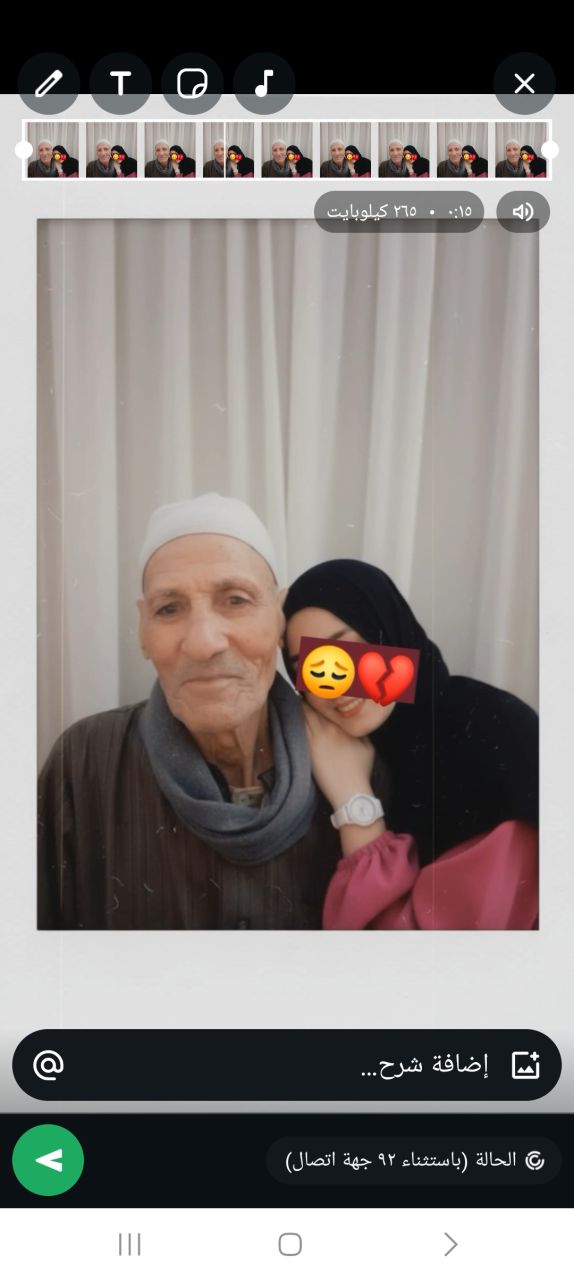 رشدي الصالحي