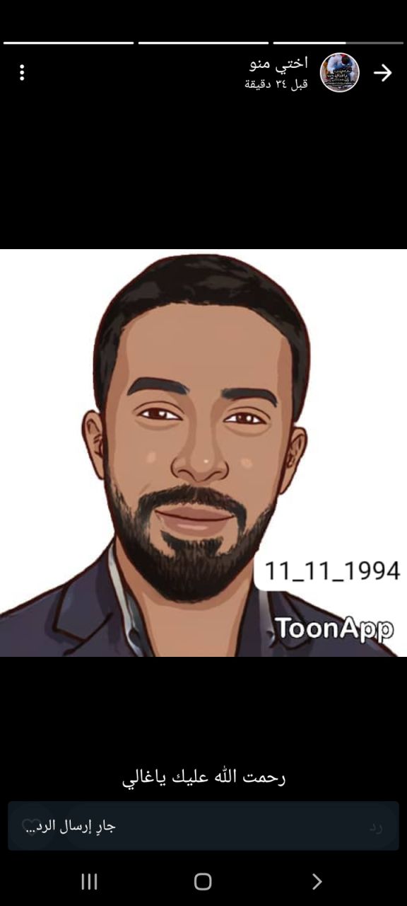 اسماعيل محمد ابراهيم