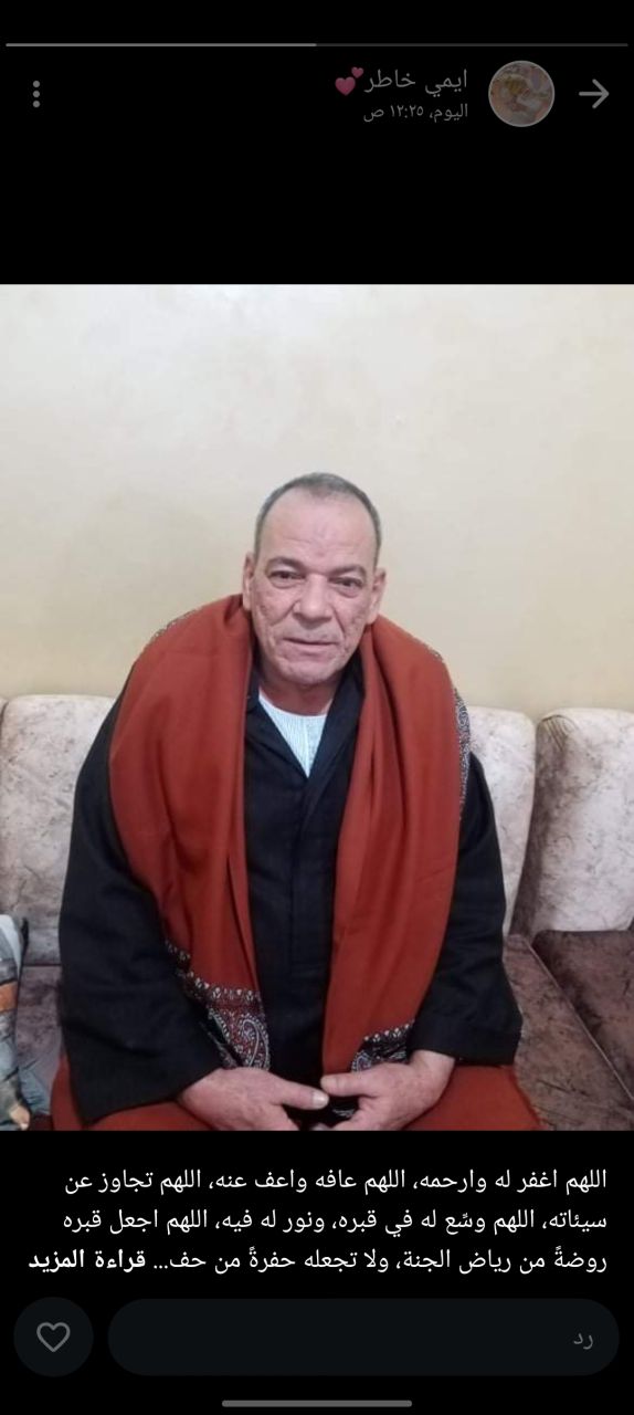 صبري عبدالعزيز السرجاني