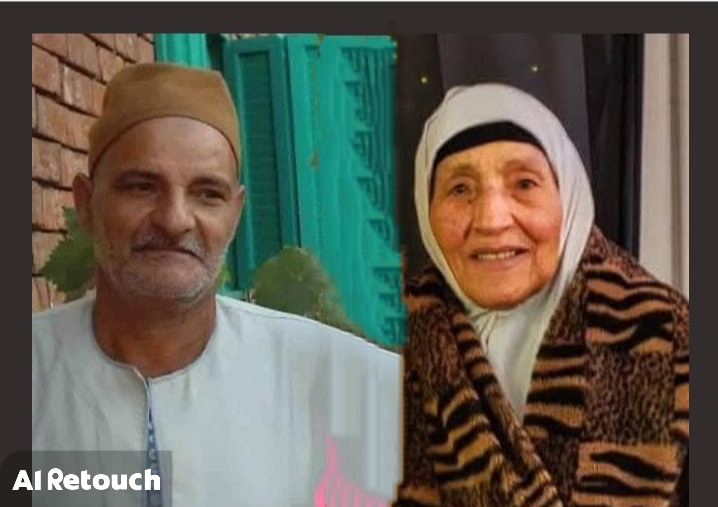 ابي وامي رحمةالله عليهم