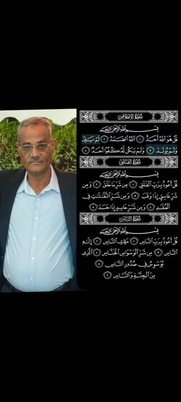 حسن عبد الرحيم