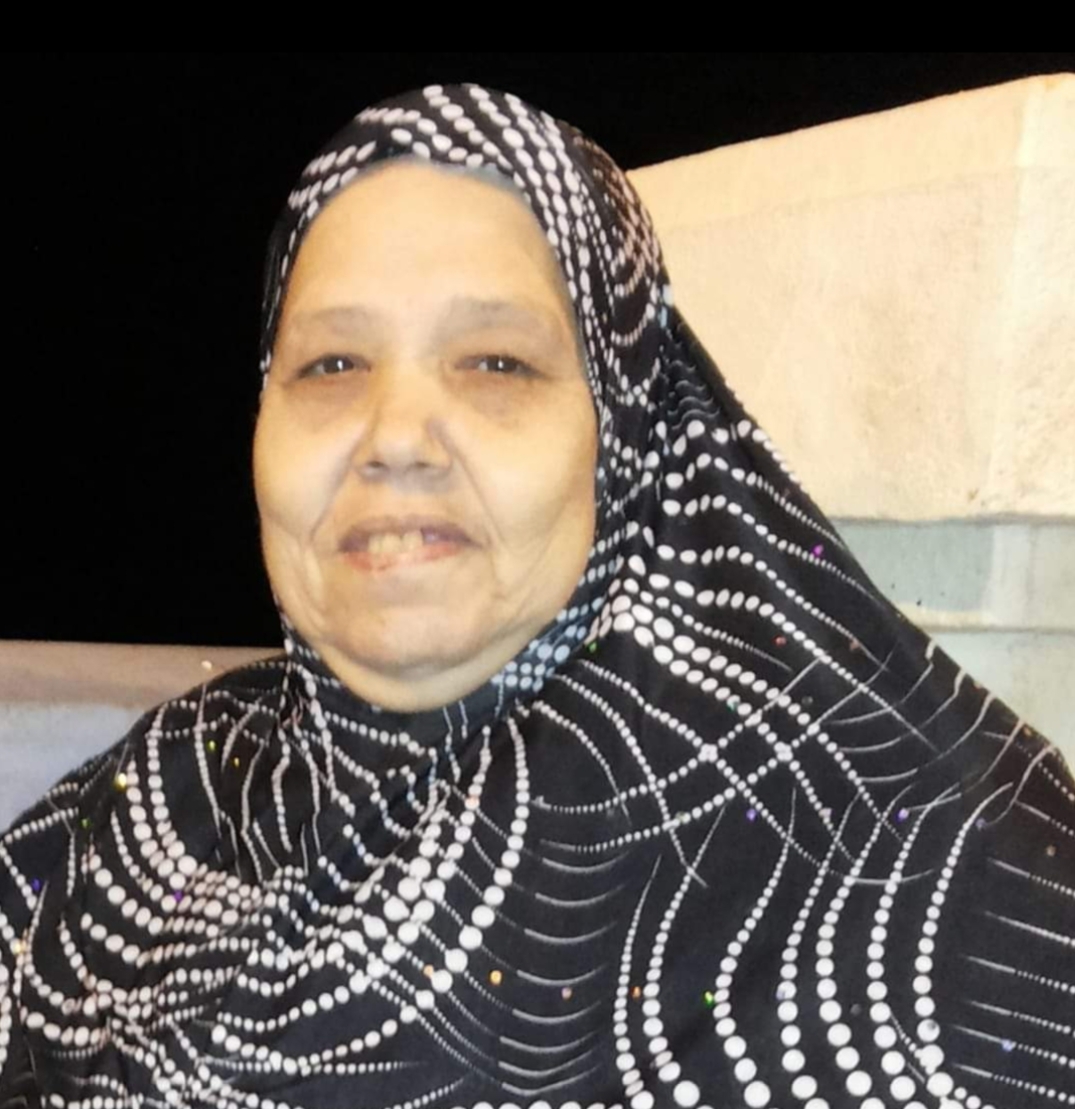 تيته رجاء عبد الهادي 🤍