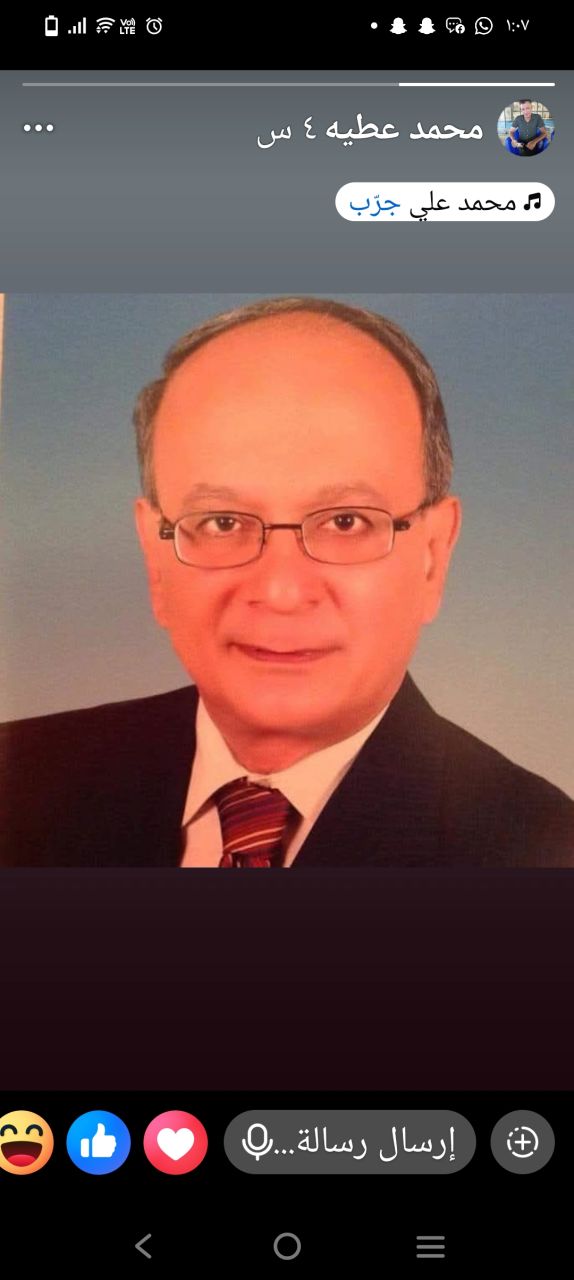 عبد المجيد فهمي عبد المجيد