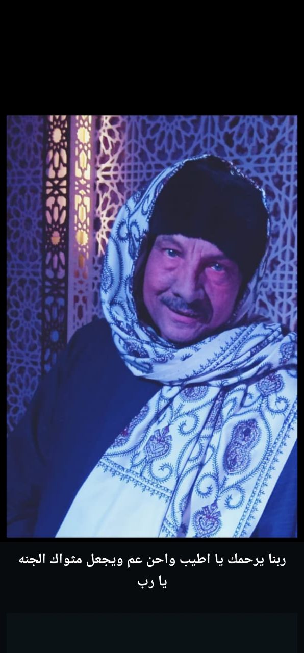 عدلي ابوزيد