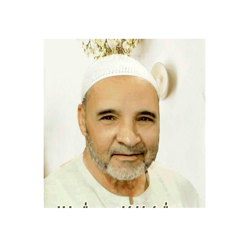 الحاج إبراهيم أبو العزم