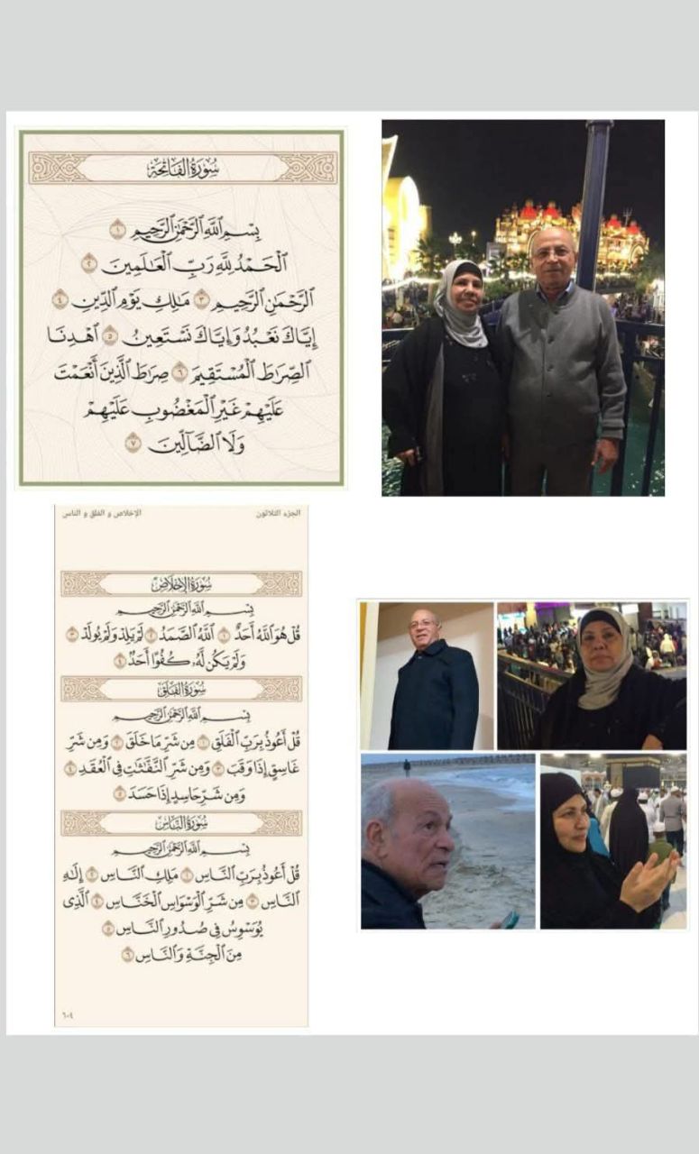 زين 
فريال 
فتحي 
 نجلاء