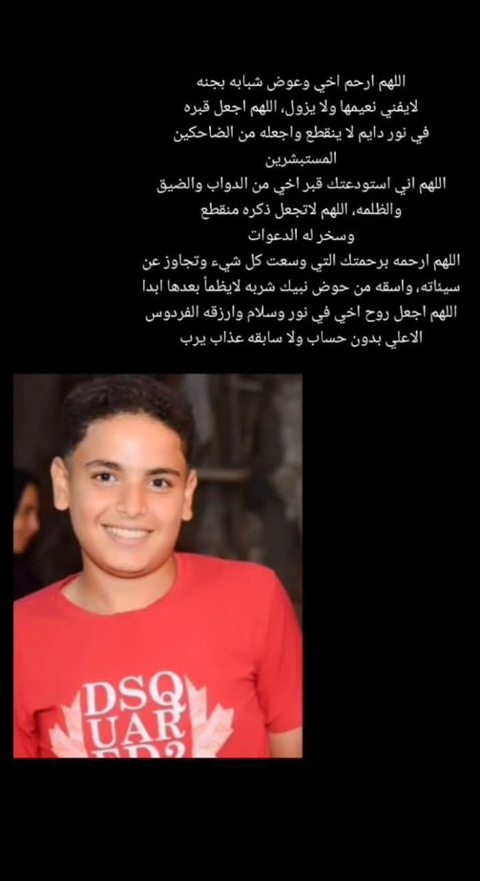 السيد أشرف السيد صقر