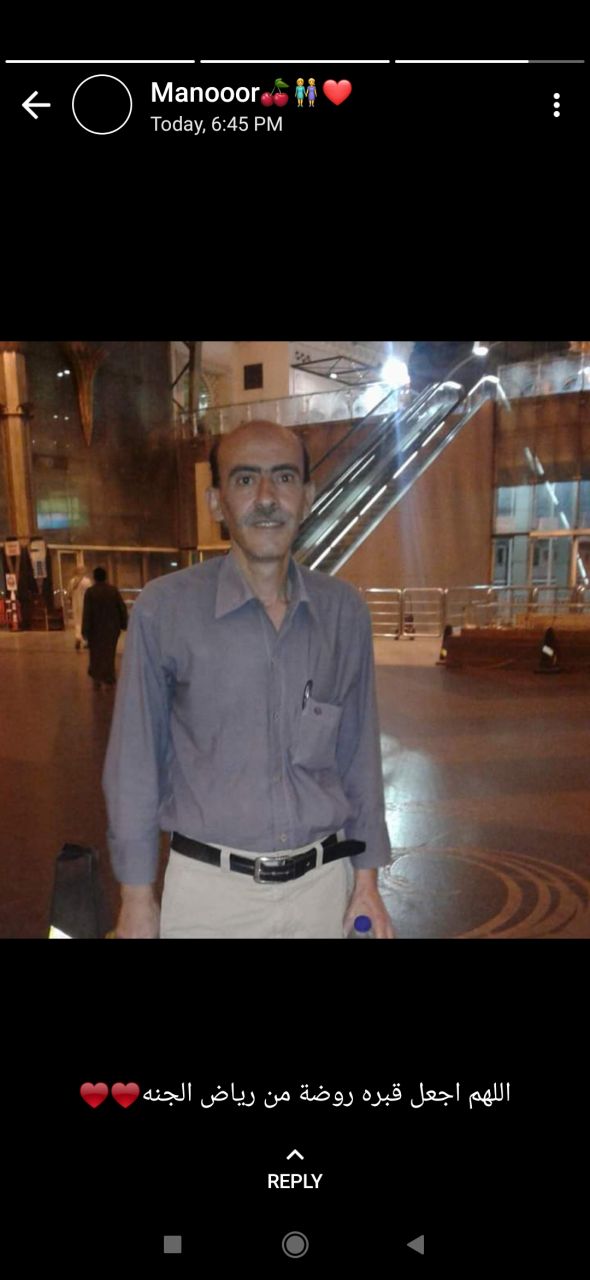 هشام صلاح الدين