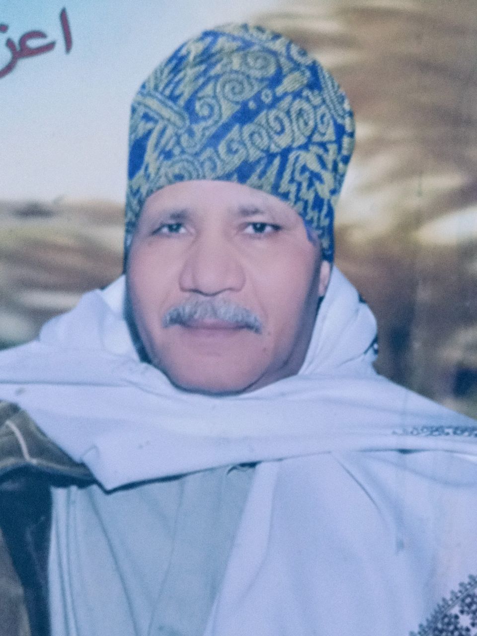 حسن محمود حارس