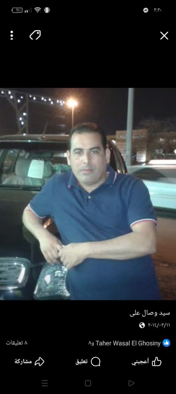 سيد وصال علي سالم