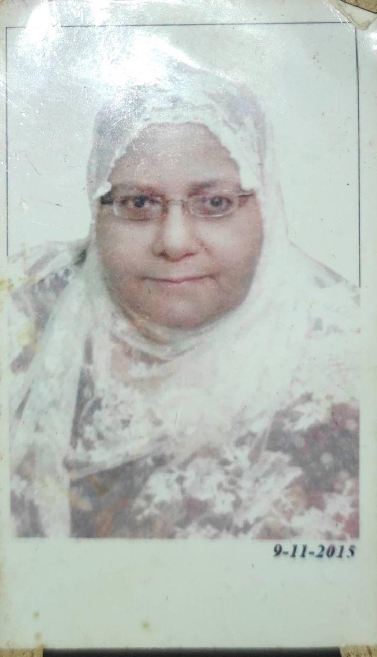 الحاجة زينب اسماعيل (رضا)