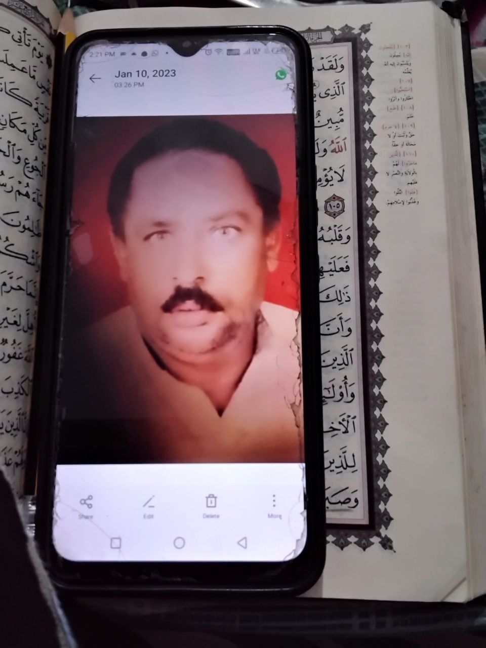 اسامة علام🌻