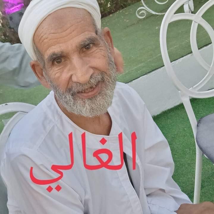 الحاج أحمد زكي صالح رشيد