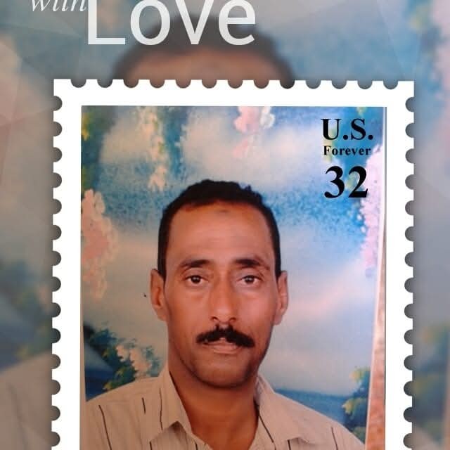 شعبان بدر الدين