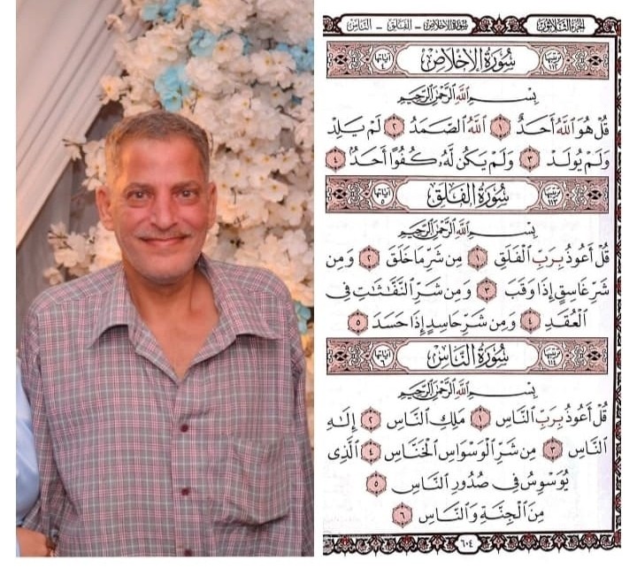 عبد القادر محمد جلال