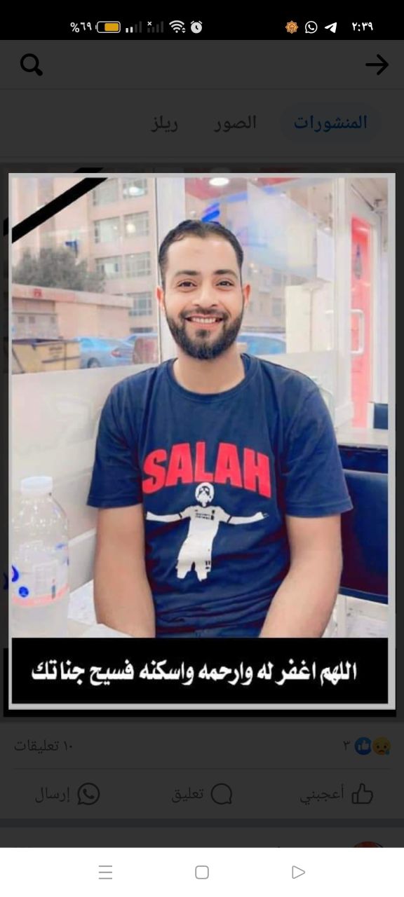 أحمد إبراهيم منصور