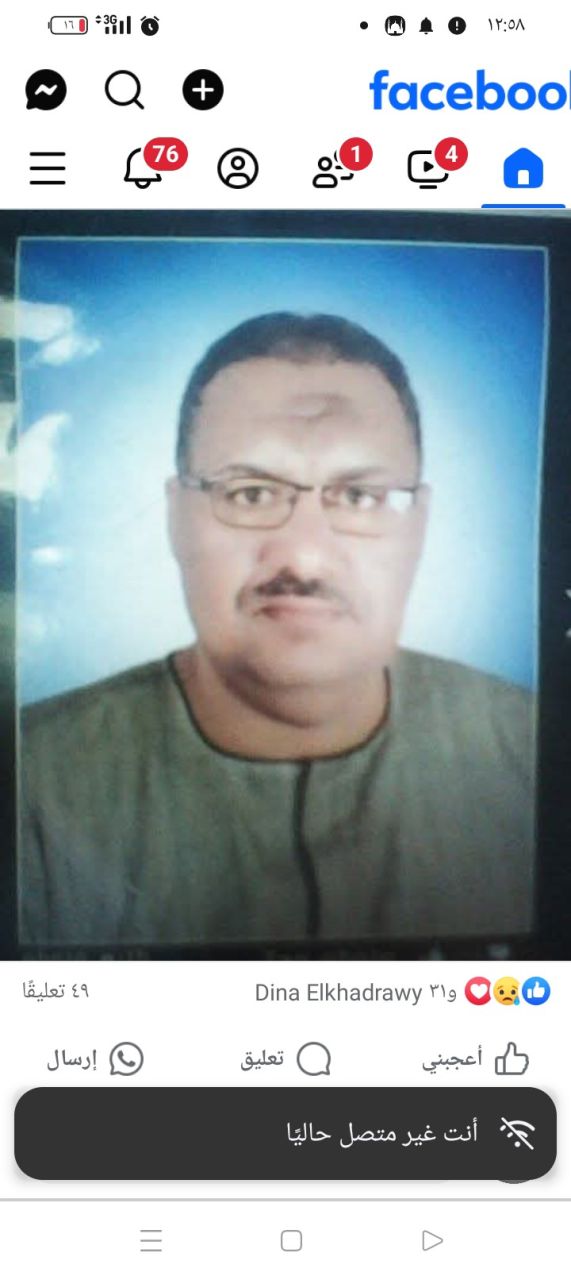 على محمد الخضراوي