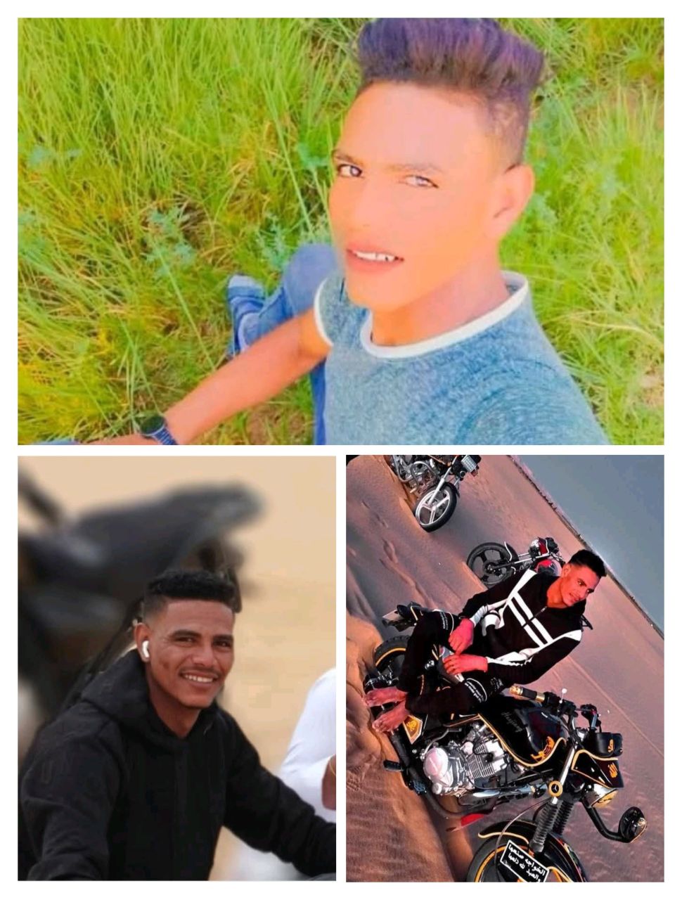 محمد صلاح محند