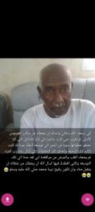 محمد الطيب مكين