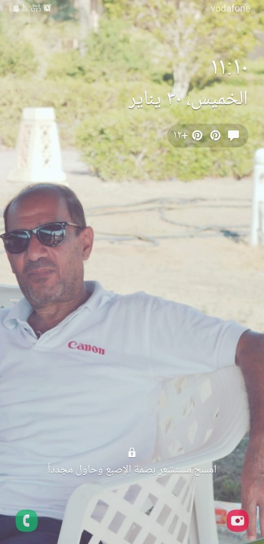 علاء الدين محمد كامل