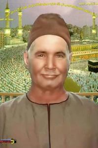 الحاج فوزي هلال