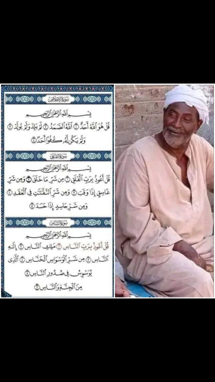 ربيع عبدالرسول