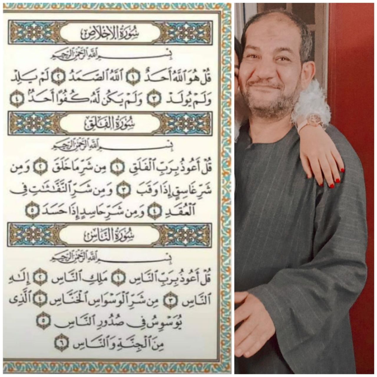 شعبان عبد الحميد