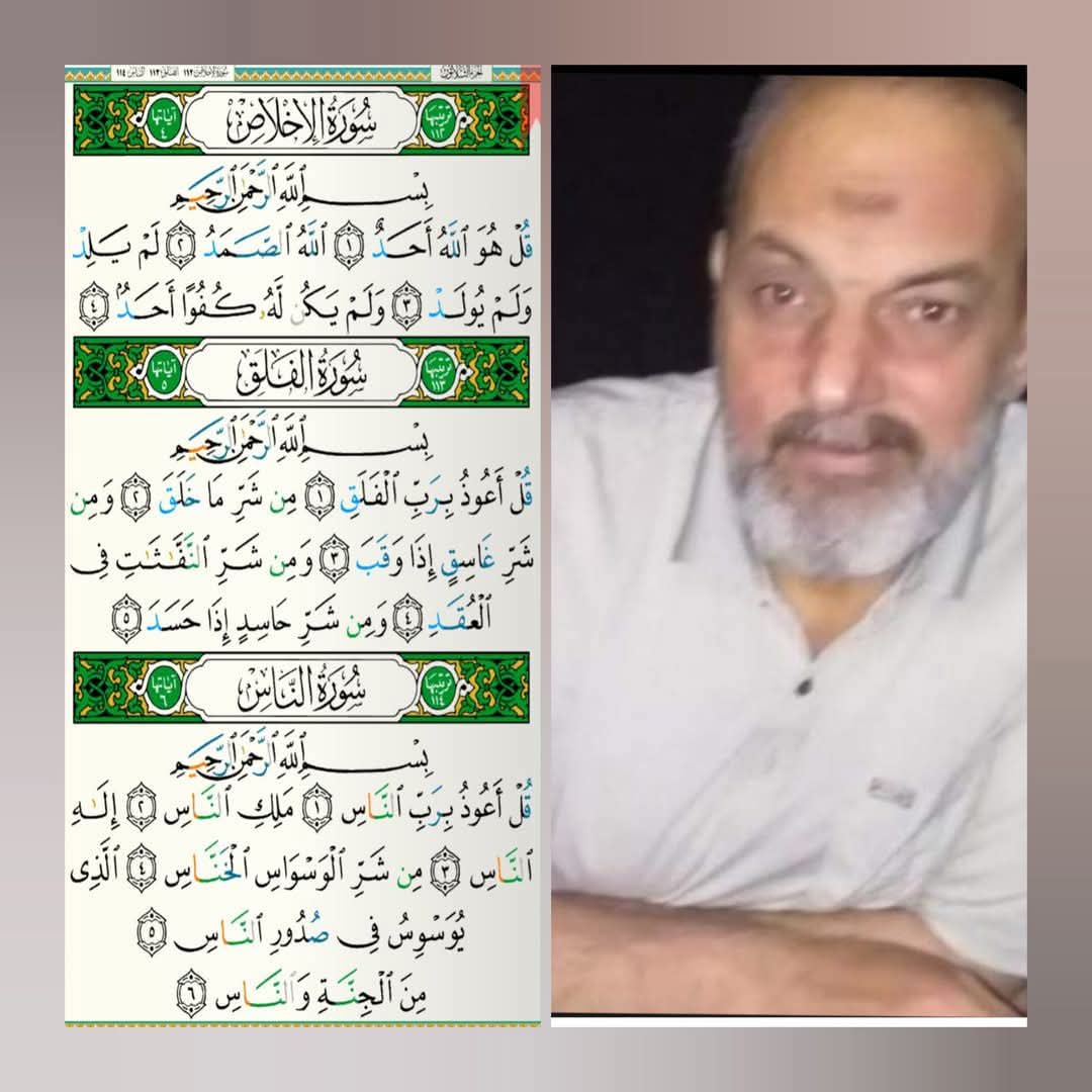 إيهاب عاصم حماد