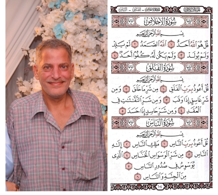 عبد القادر محمد عبدالقادر جلال