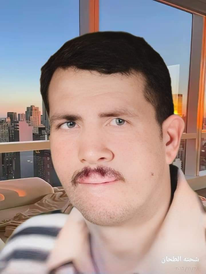 عبدالله محمد رمضان الطحان