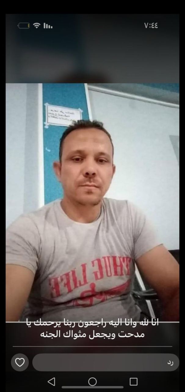 مدحت عبدالله محمد عبدالله