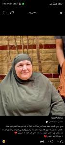 كريمة عاشور خليل