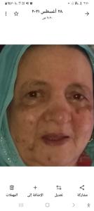 هانم صالح بلاسي