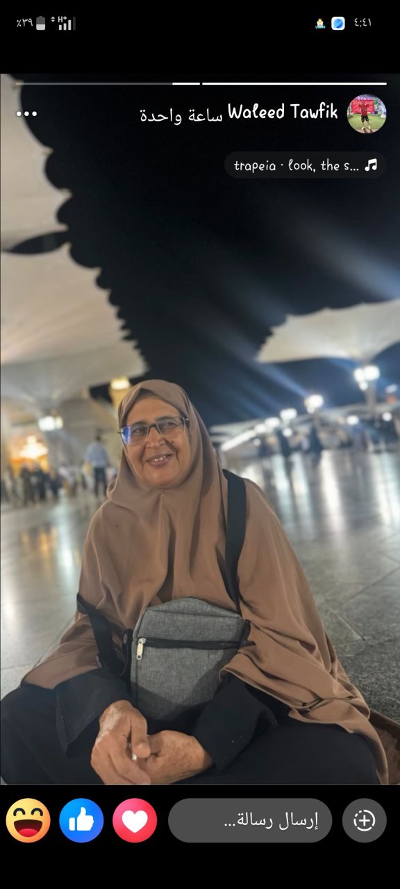 الحاجه/ فايزة عبد ربه دسوقي