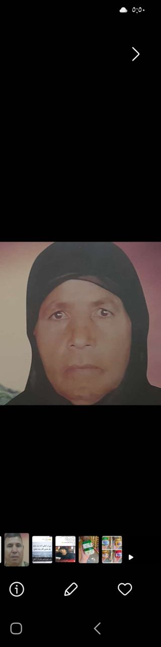 جدتى ام صلاح