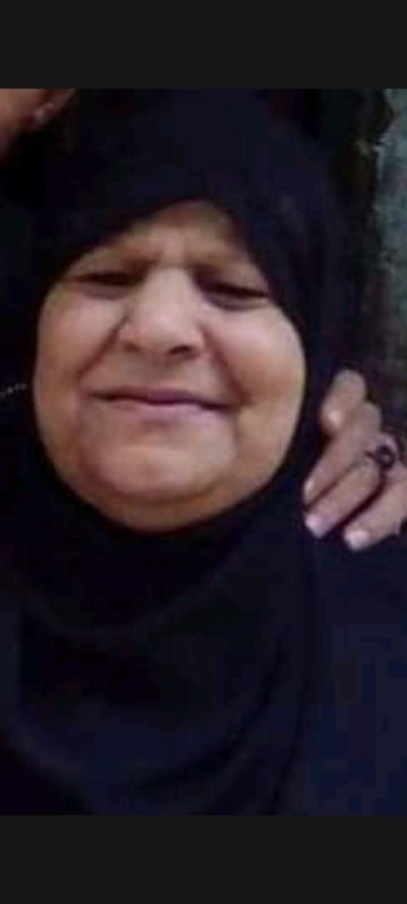 فوزية اسماعيل منطلب