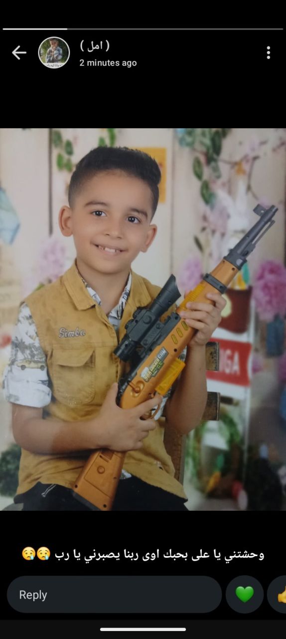 الطفل/علي خالد محمد شلبي