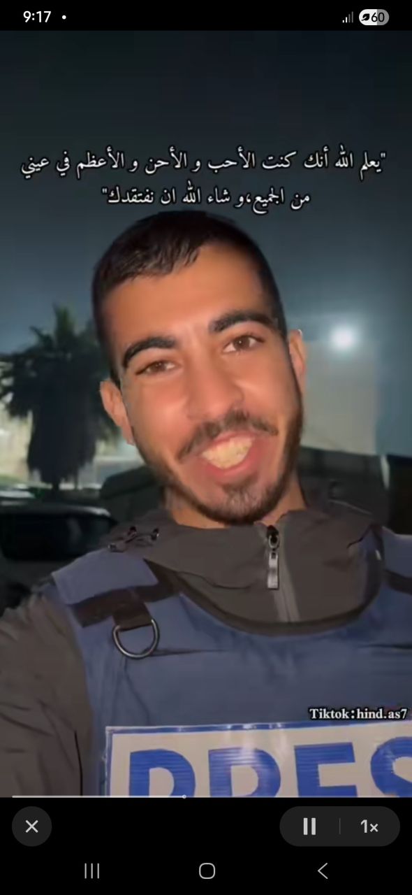 صالح الجعفراوي