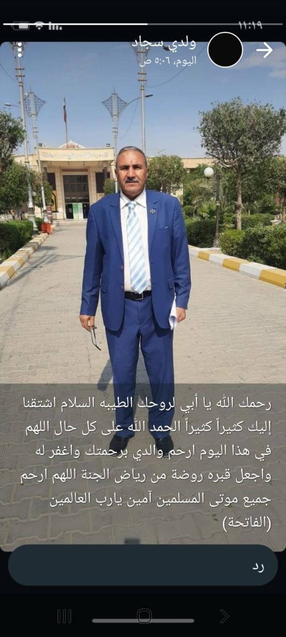 كريم محمد ابو رياض