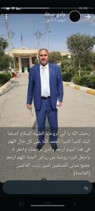 كريم محمد ابو رياض