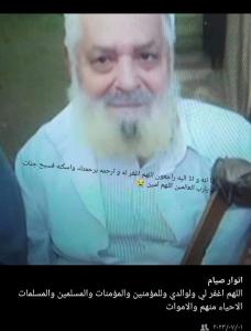 السيد عيد ابوزيد