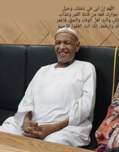 فتحي حسب الله أبو القاسم