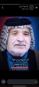 حسين مجيد جبر