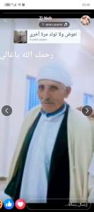 عيسى بن شدة