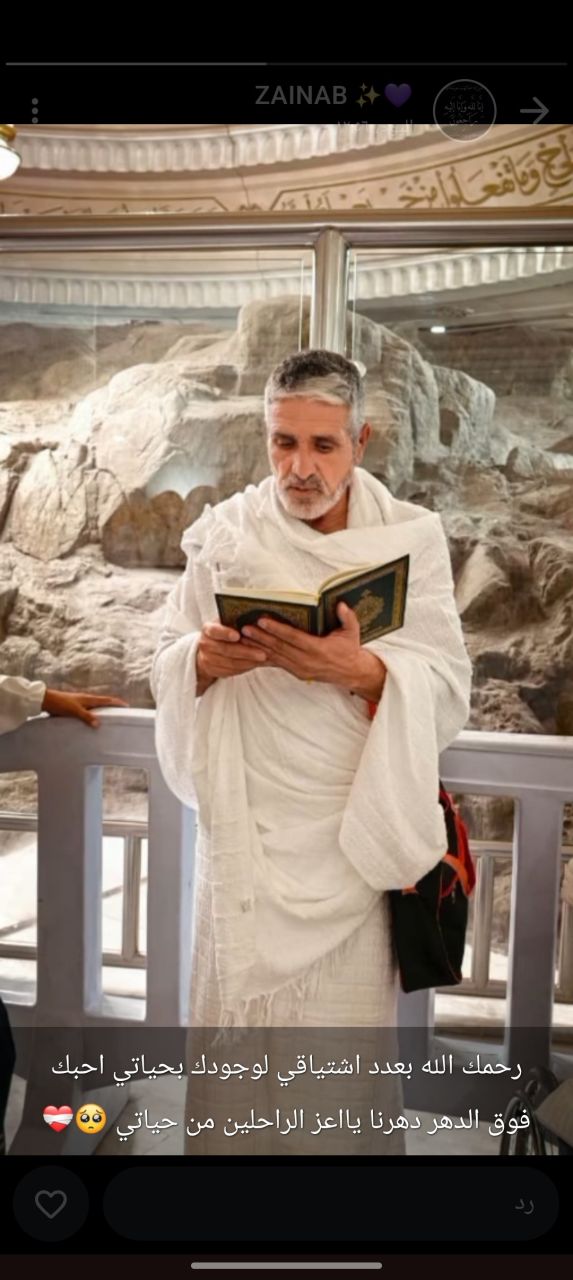 قاسم فزع رشيد