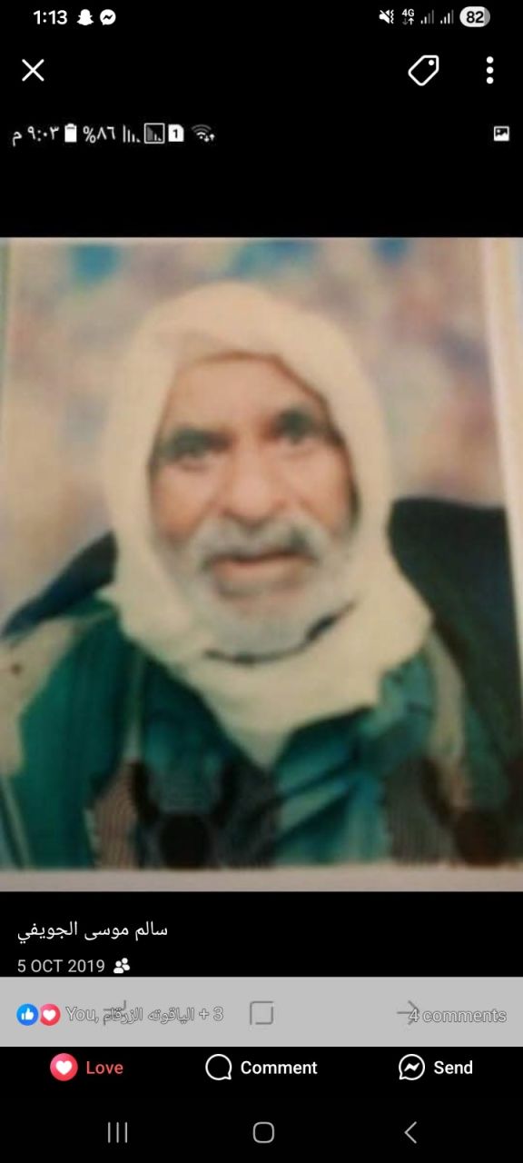 موسىٰ بن حمد الجويفي