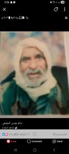 موسىٰ بن حمد الجويفي