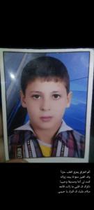 اسلام محمد مختار