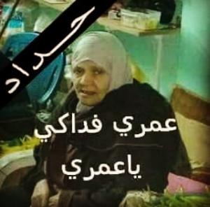 عطيات.سعاد .مجدي