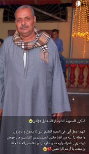 محمود عبدالظاهر